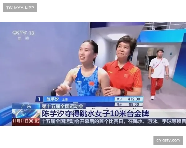 十五运会跳水比赛竞争激烈，奥运冠军云集